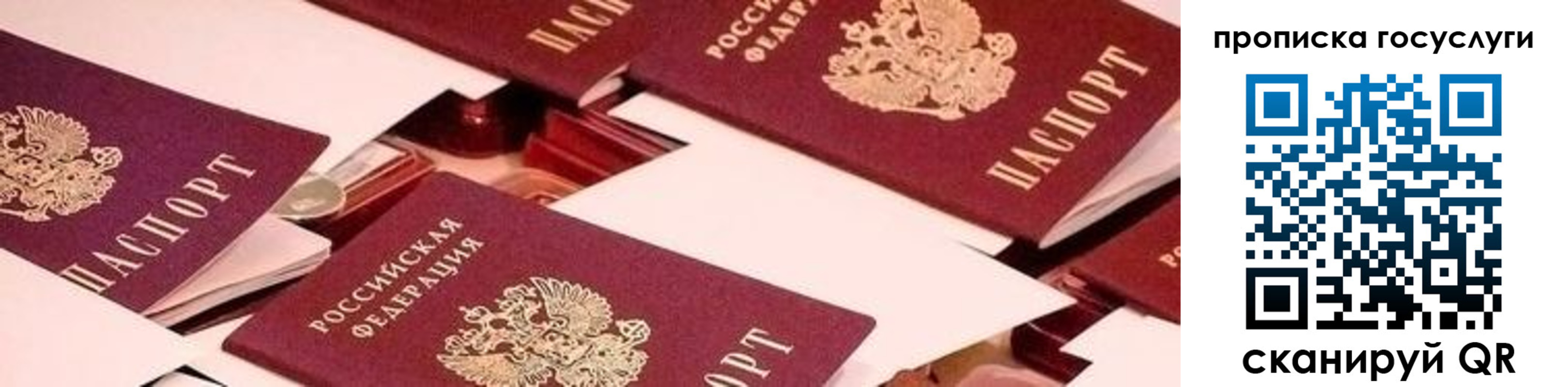 регистрация в Кунгуре